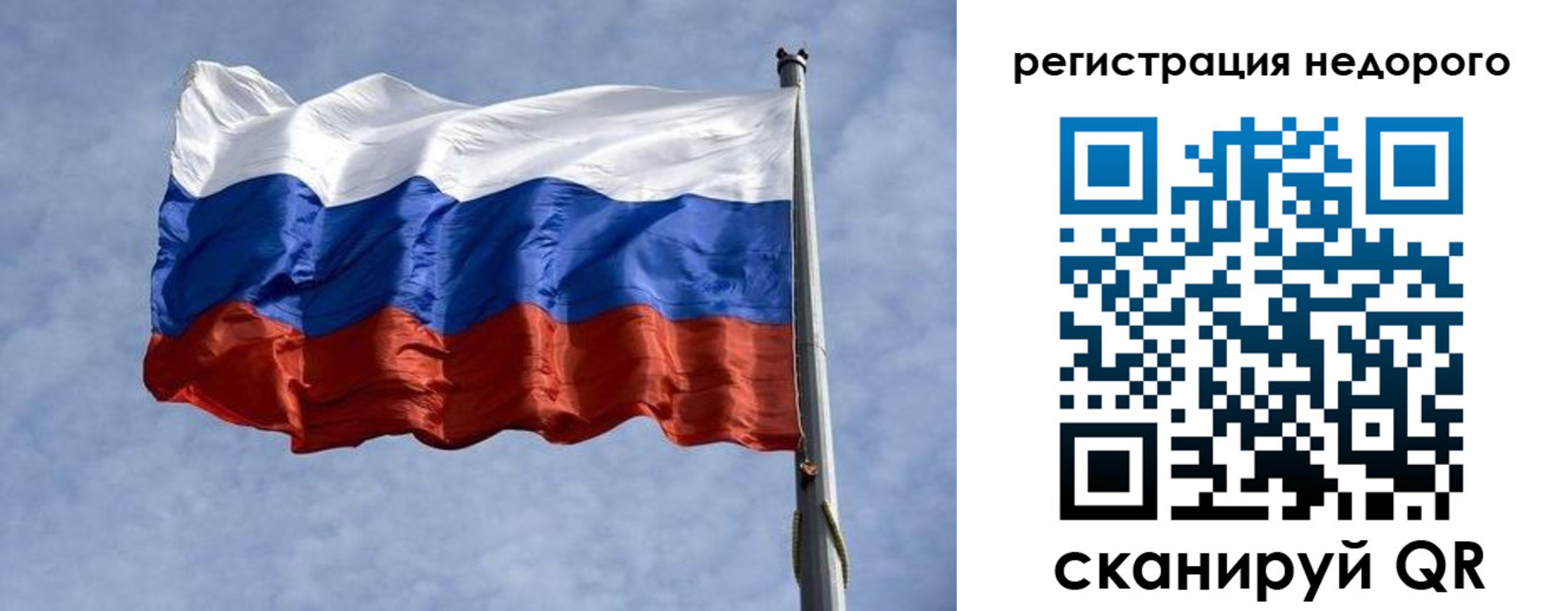 прописка для военкомата в Богородицке