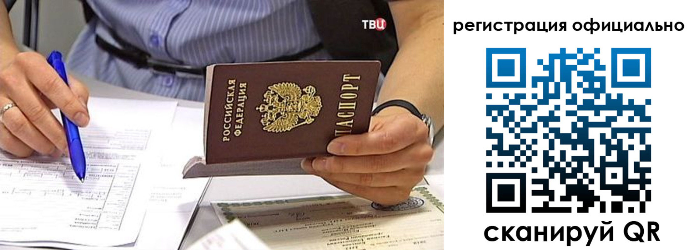 временная регистрация поиск в Богородицке