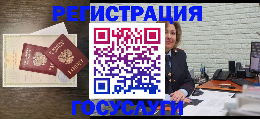временная регистрация надежно в Богородицке