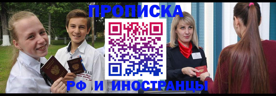 миграционный учет в Богородицке